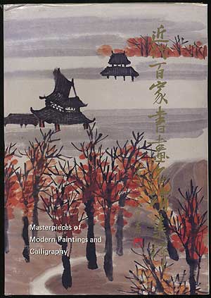 Item #287675 Masterpieces of Modern Paintings And Calligraphy