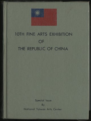 Item #290755 10th Fine Arts Exhibition of the Republic of China