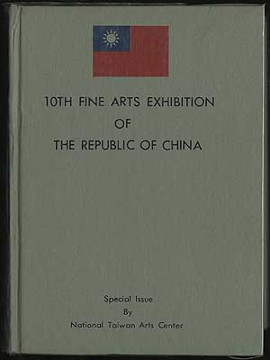 Item #290755 10th Fine Arts Exhibition of the Republic of China