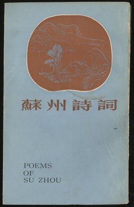 Item #292459 Poems of Su Zhou