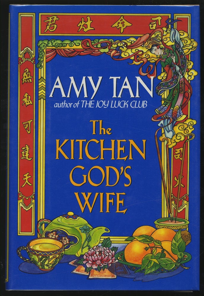 Item #306122 The Kitchen God's Wife. Amy TAN.