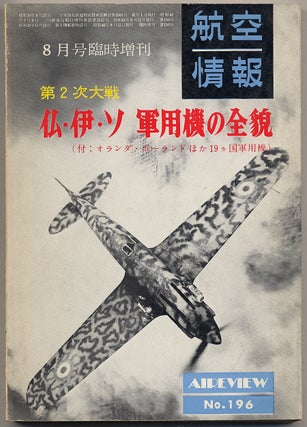 Item #313674 Airview No. 196: World War II Military Aircraft of France, Italy, Soviet and 21...