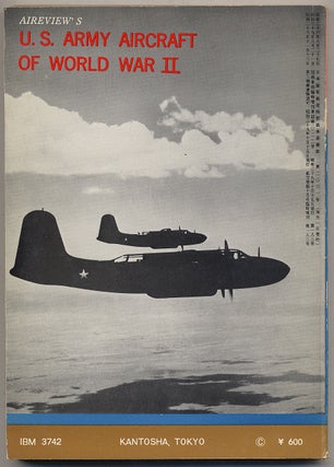 Airview No. 183: U.S. Army Aircraft of World War II
