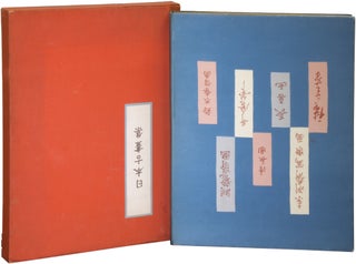 Item #325508 Japanese Coloured Wood-Engraving