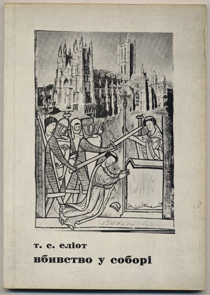 Item #342986 Murder in the Cathedral. T. S. ELIOT