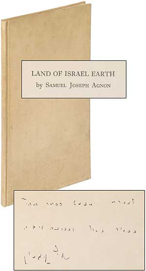 Land of Israel Earth. Samuel Joseph AGNON, S Y. Agnon.