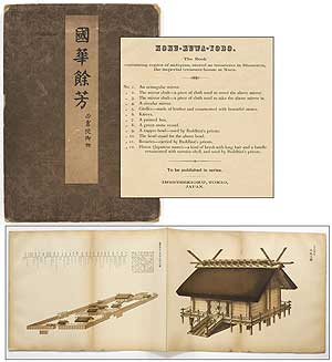 Item #372345 Koku-Kuwa-Yobo [Kokka yoh ]: Three Series of Color Plates showing Japanese Antiquities in Shosowin at Nara, the Temples and Treasures of Daijingu and Toyokegu at Ise, and other Antiquities. Three Parts in One Volume: [Shosoin gyobutsu, Ise naigai shinpobu, Kosho no bu]
