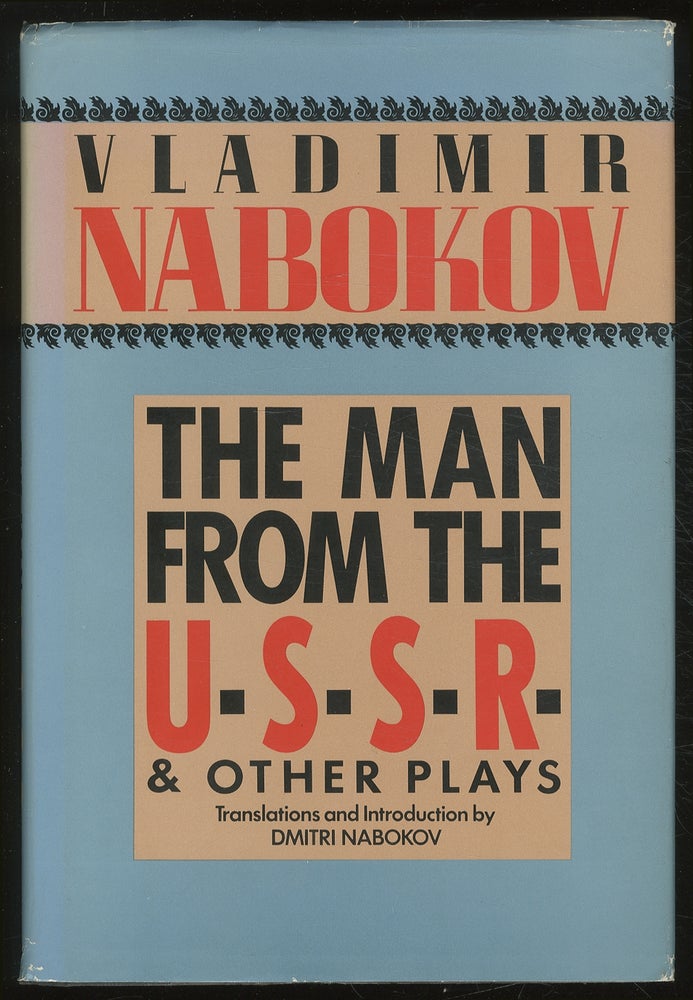 Item #378966 The Man from the USSR and Other Plays. Vladimir NABOKOV.