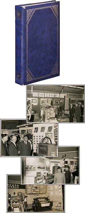 Item #386319 [Photo Album]: 1950s Taiwan Industrial Trade Show