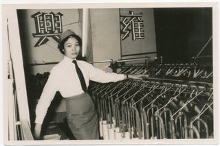 [Photo Album]: 1950s Taiwan Industrial Trade Show