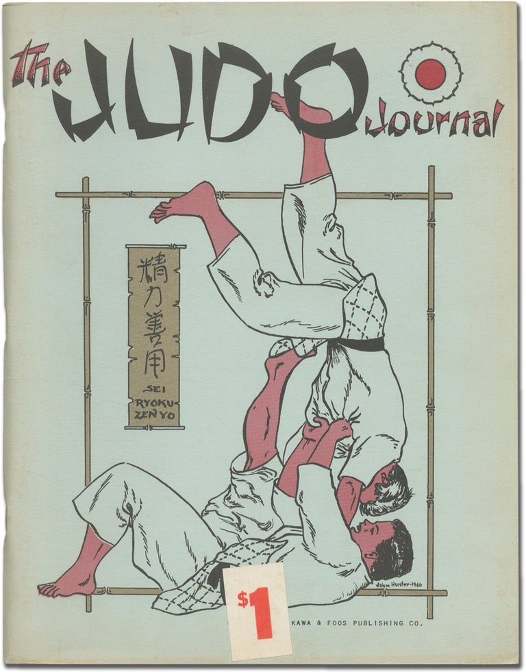 Item #388072 The Judo Journal - Volume 1, Number 1