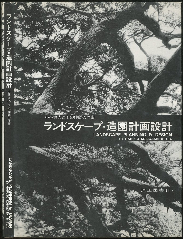 Landscape Planning & Design. Haruto KOBAYASHI, TLA.