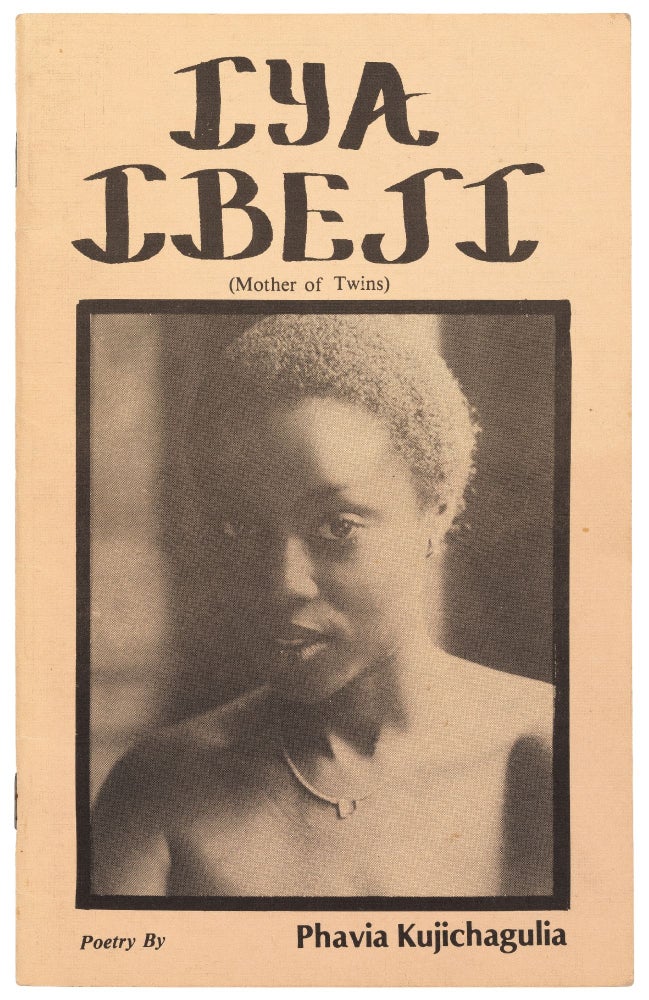 Item #436880 Iya Ibeji (Mother of Twins): Poetry. Phavia KUJICHAGULIA.