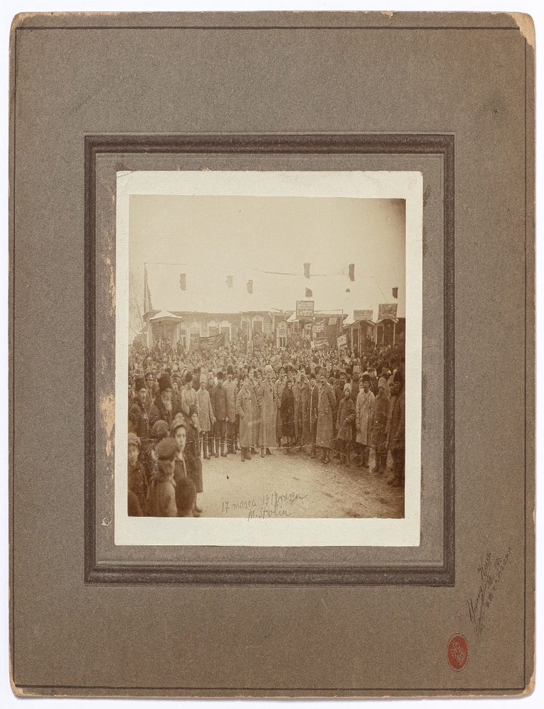 Mounted Photograph]: Russian Revolution