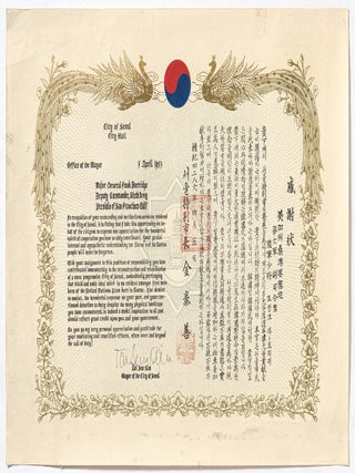 Korean War Archive