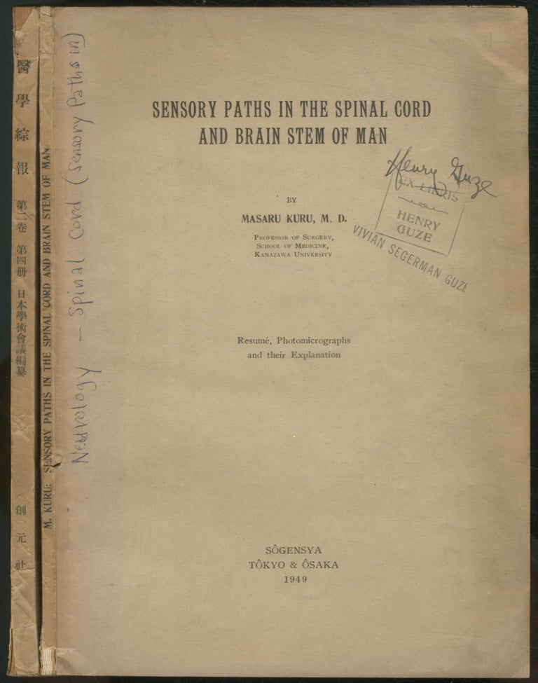 Item #461218 Sensory Paths in the Spinal Cord and Brain Stem of Man [in Two Volumes]. Masaru KURU.