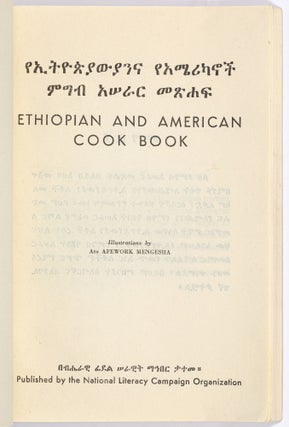 Ethiopian and American Cook Book