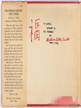 The Chinese Children Next Door
