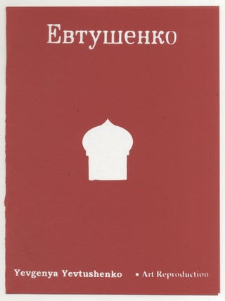 Broadside]: Babii Yar. Yevgeny YEVTUSHENKO.