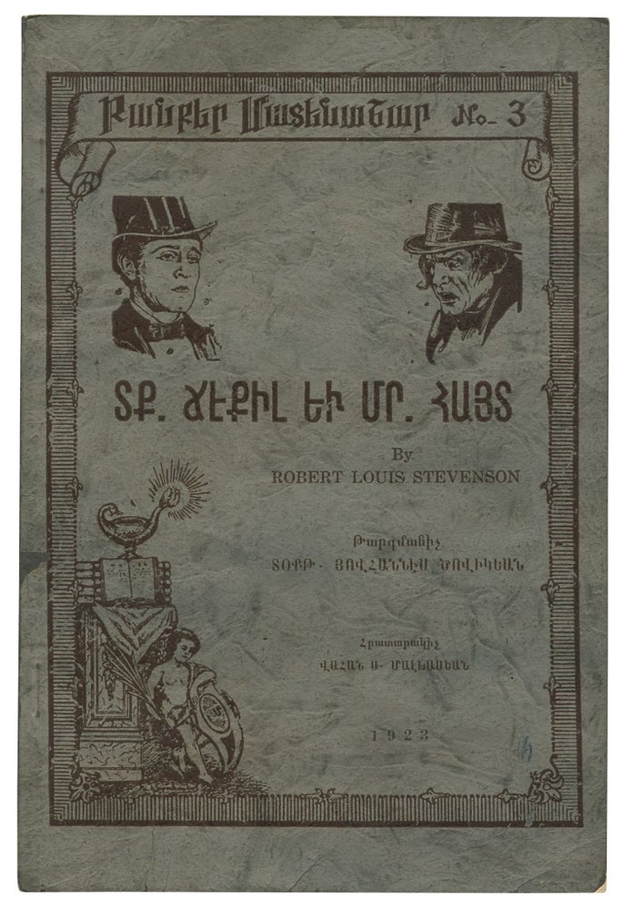 Item #531191 The Strange Case of Dr. Jekyll and Mr. Hyde [Armenian Edition, Published in Boston]. Robert Louis STEVENSON.