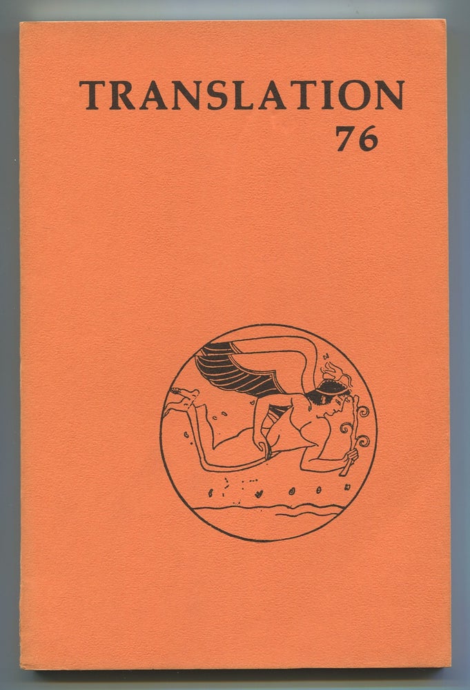 Item #537167 Translation - Winter 1976. Jorge Luis BORGES, Chinua Achebe, Nadine Gordimer.