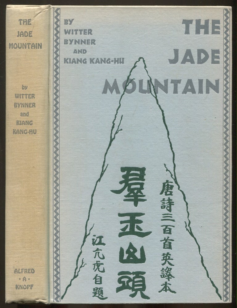 Item #545123 The Jade Mountain: A Chinese Anthology: Being Three Hundred Poems of the T'ang Dynasty, 618-906. Kiang. BYNNER KANG-HU, Witter.
