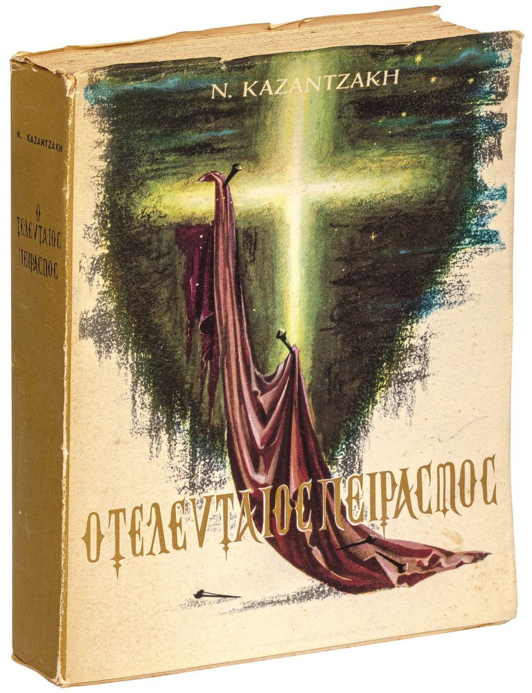 O Teleytaios Peirasmos [The Last Temptation. KAZANTZAKH, ikos, Nikos Kazantzakis.