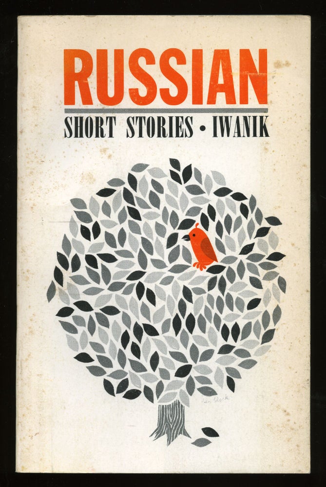 Item #57104 Russian Short Stories. John C. GARDNER, John IWANIK, Selected and.