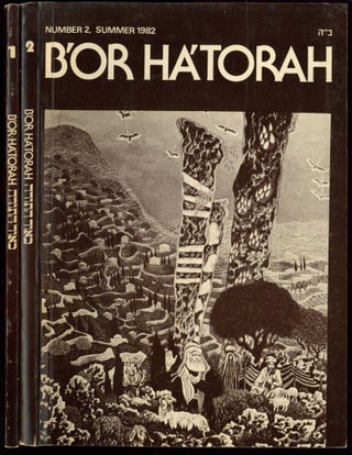 Item #603494 B'Or Ha'Torah – Numbers 1 and 2, Summer 1982. Herman BRANOVER