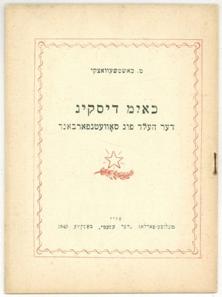 Item #606812 Chaim Diskin: der held fun Sovetn-farband [Chaim Diskin: Hero of the Soviet Union]....