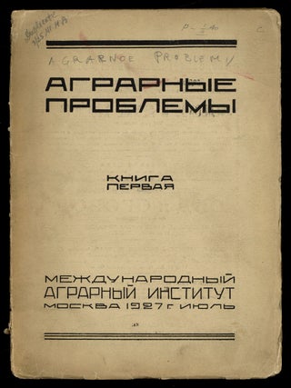 Item #610253 Agrarnyye Problemy: organ mezhdunarodnogo agrarnogo instituta. Kniga I [Agrarian...