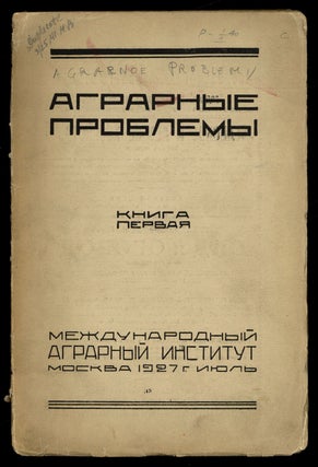 Item #610253 Agrarnyye Problemy: organ mezhdunarodnogo agrarnogo instituta. Kniga I [Agrarian...