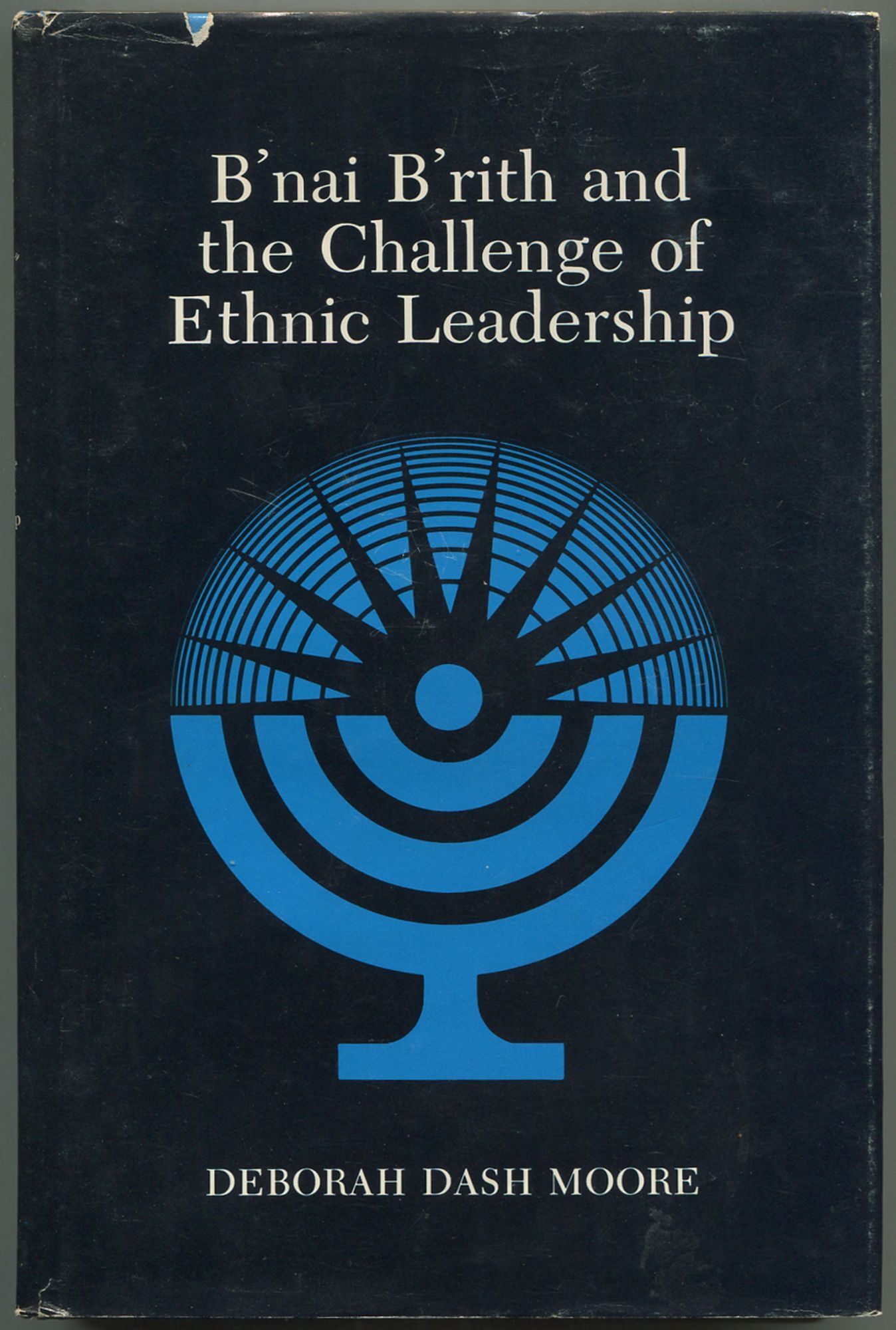 B'nai B'rith and the Challenge of Ethnic Leadership | Deborah Dash MOORE