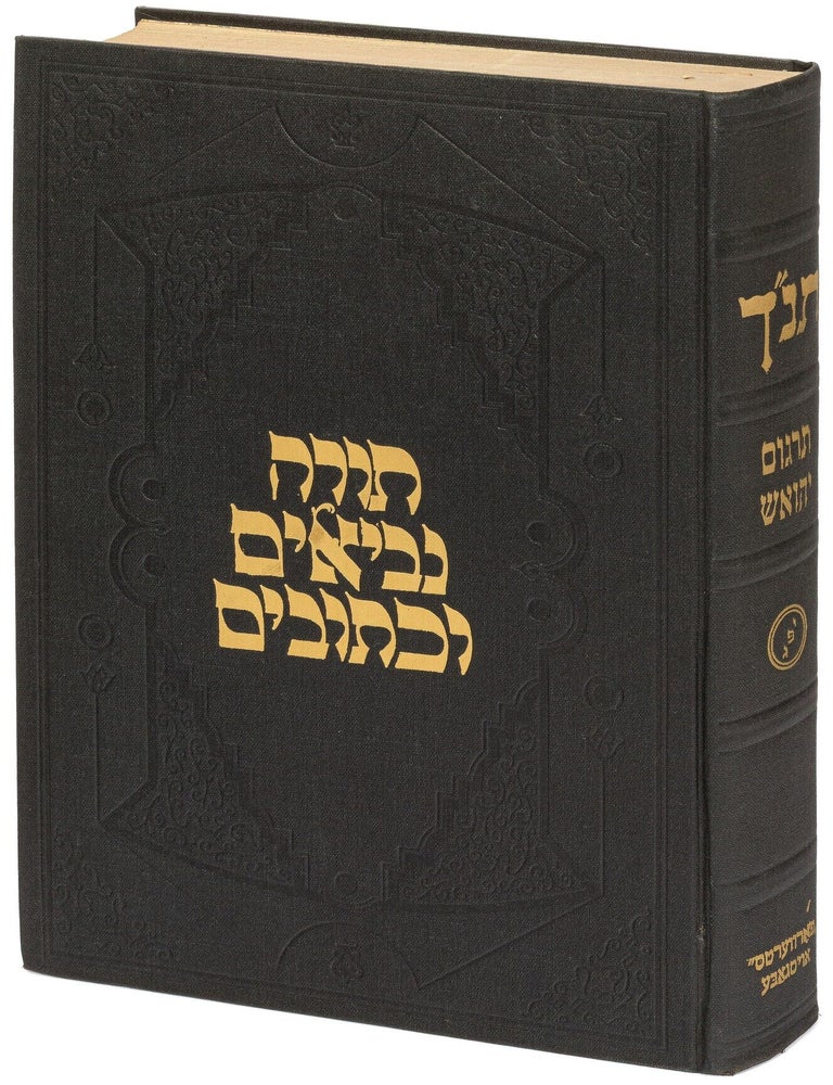Item #623475 Torah, Nevi'im u-Khetuvim: ?im Yidish targum [Torah, Prophets and Scriptures: With Yiddish Translation]
