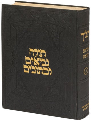 Item #623475 Torah, Nevi'im u-Khetuvim: ?im Yidish targum [Torah, Prophets and Scriptures:...